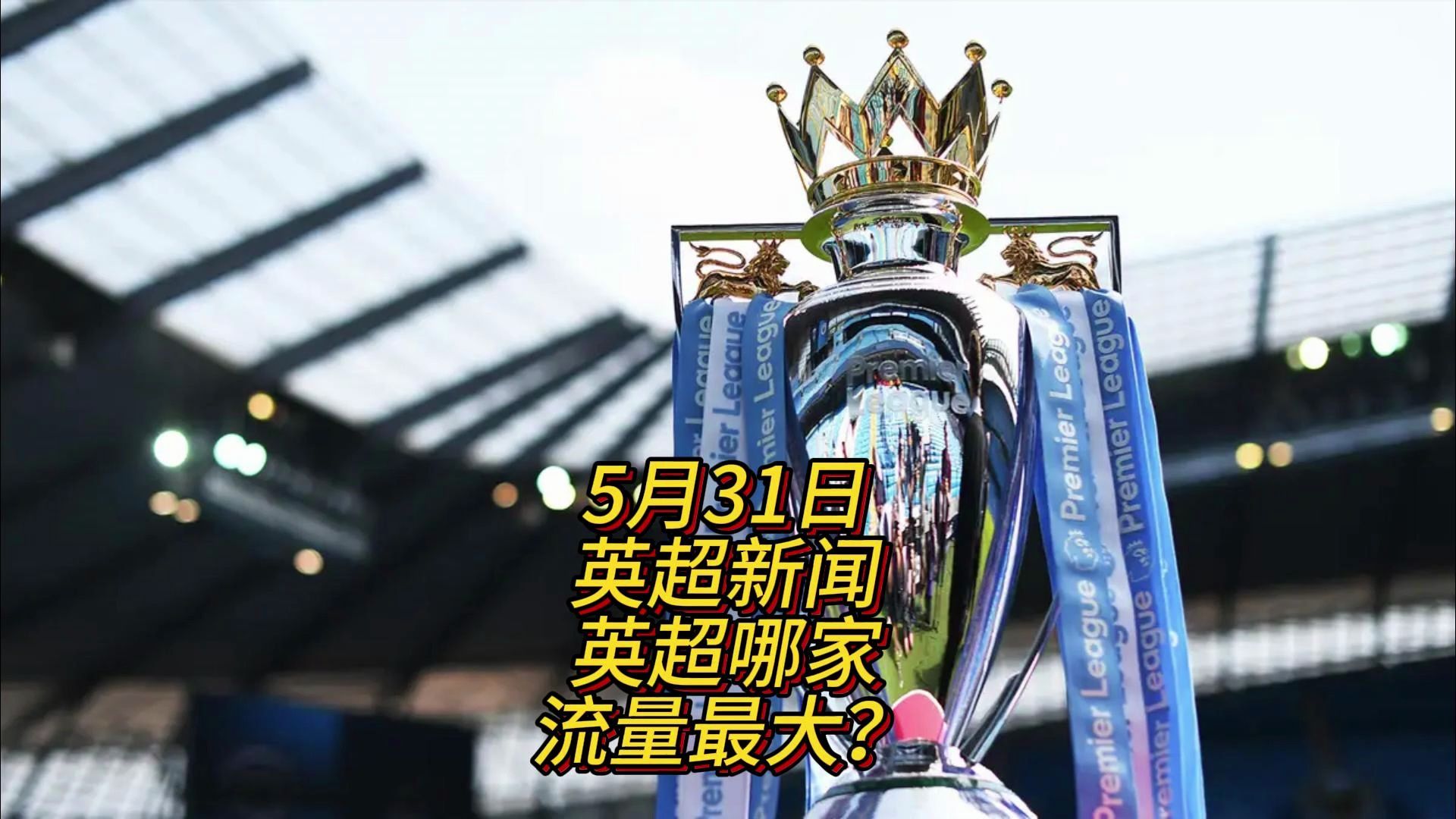 起点